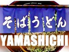 山七そば