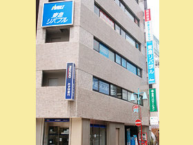 高千穂興産